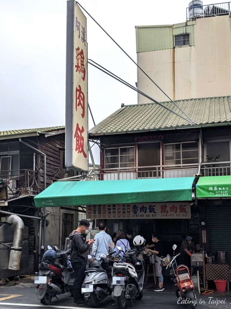 Ah Xi Turkey Rice from the front is unremarkable. In fact, it's just a shack.