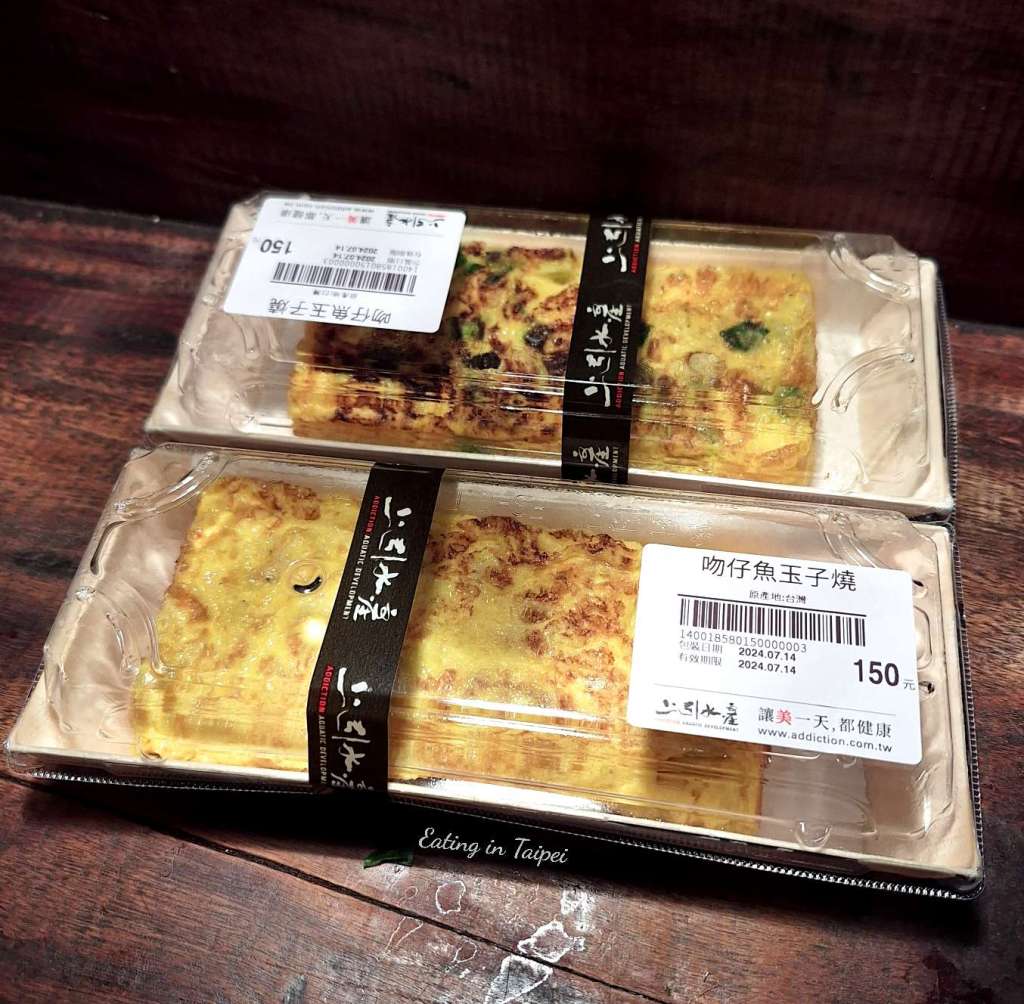 Addiction aquatic development Japanese Omelette