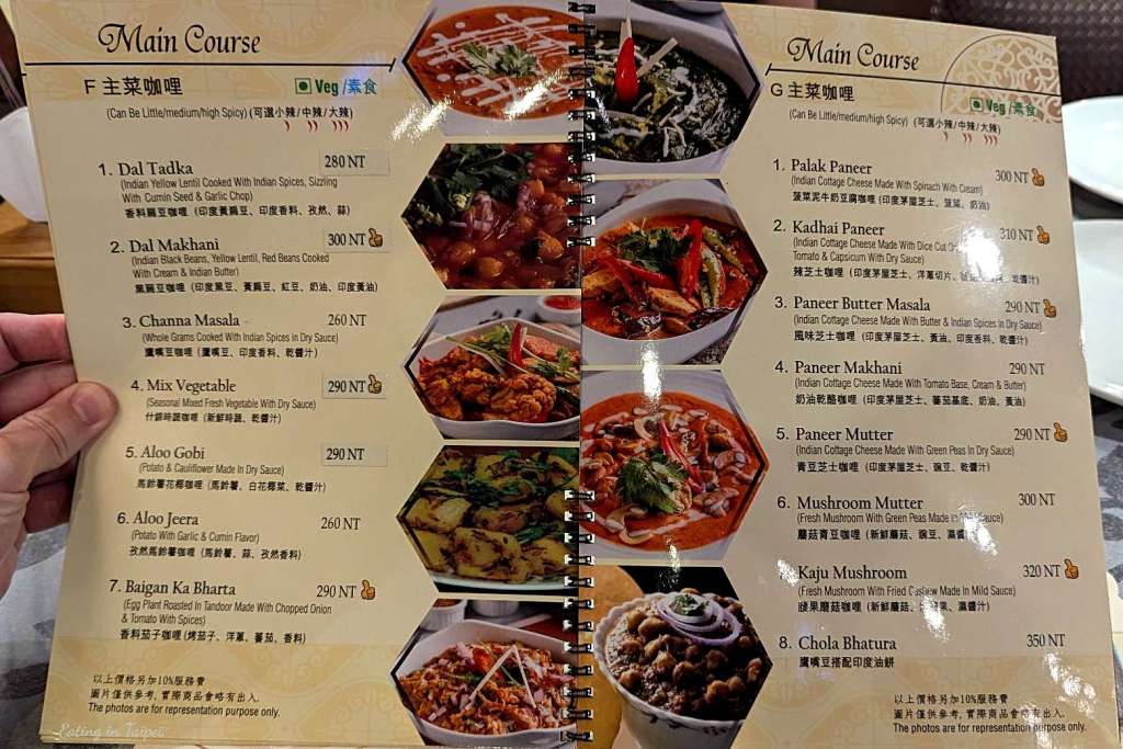 Burans Indian Kitchen Yonghe menu 3