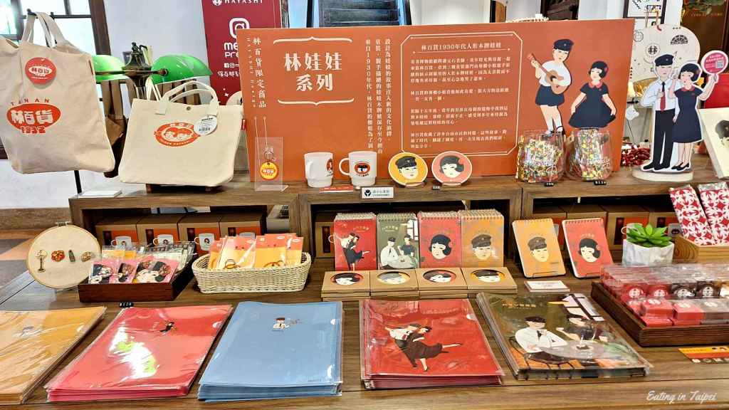 Hayashi Department Store products 5