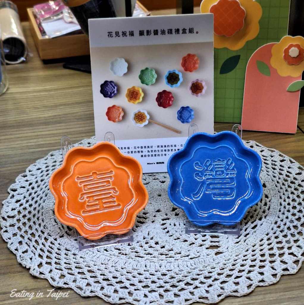 Hayashi Department Store products