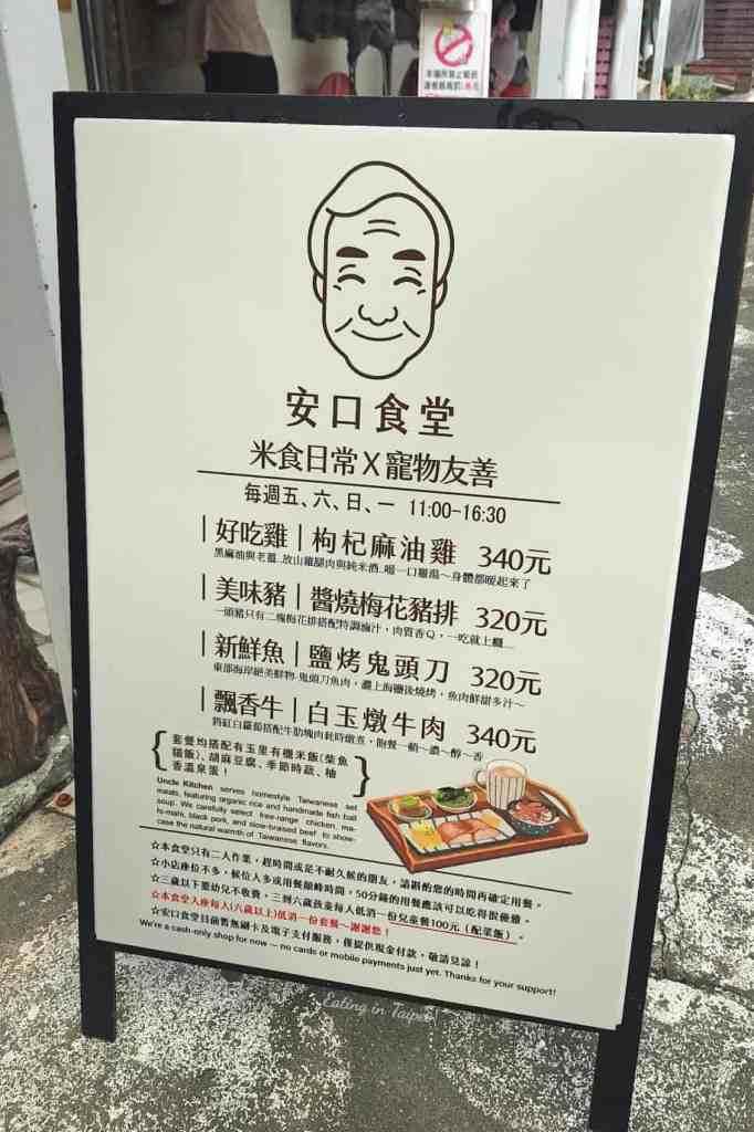 Hualien Taiwanese restaurant set menu