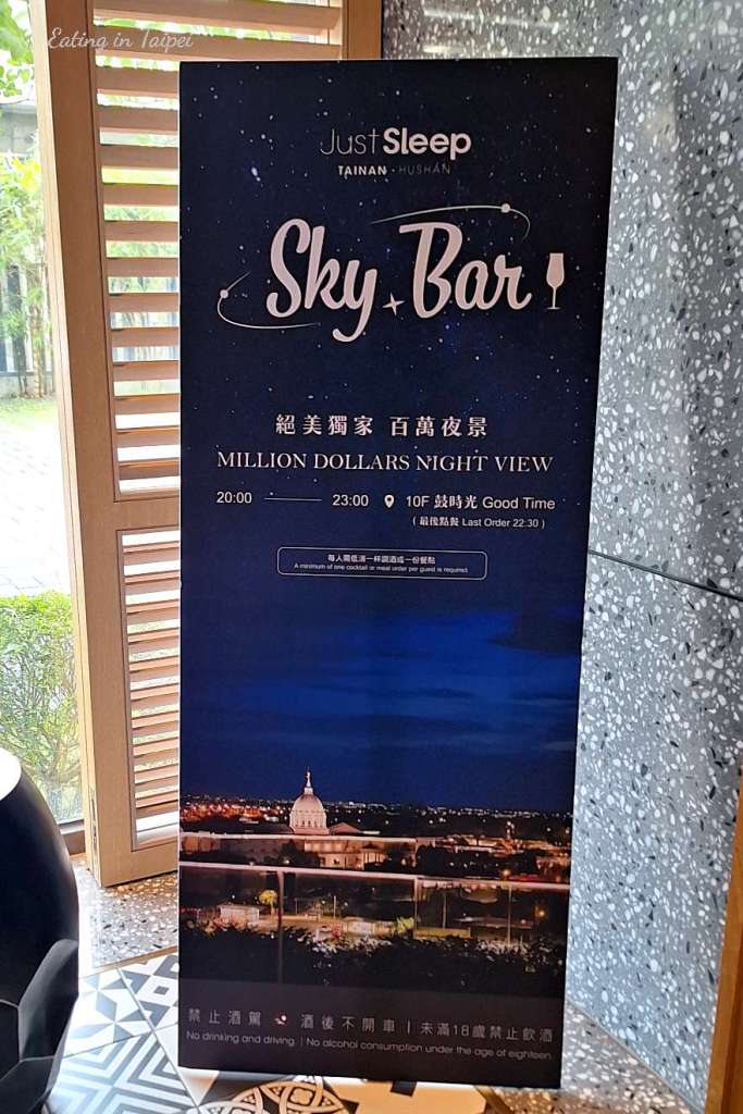 Just Sleep Tainan sky bar