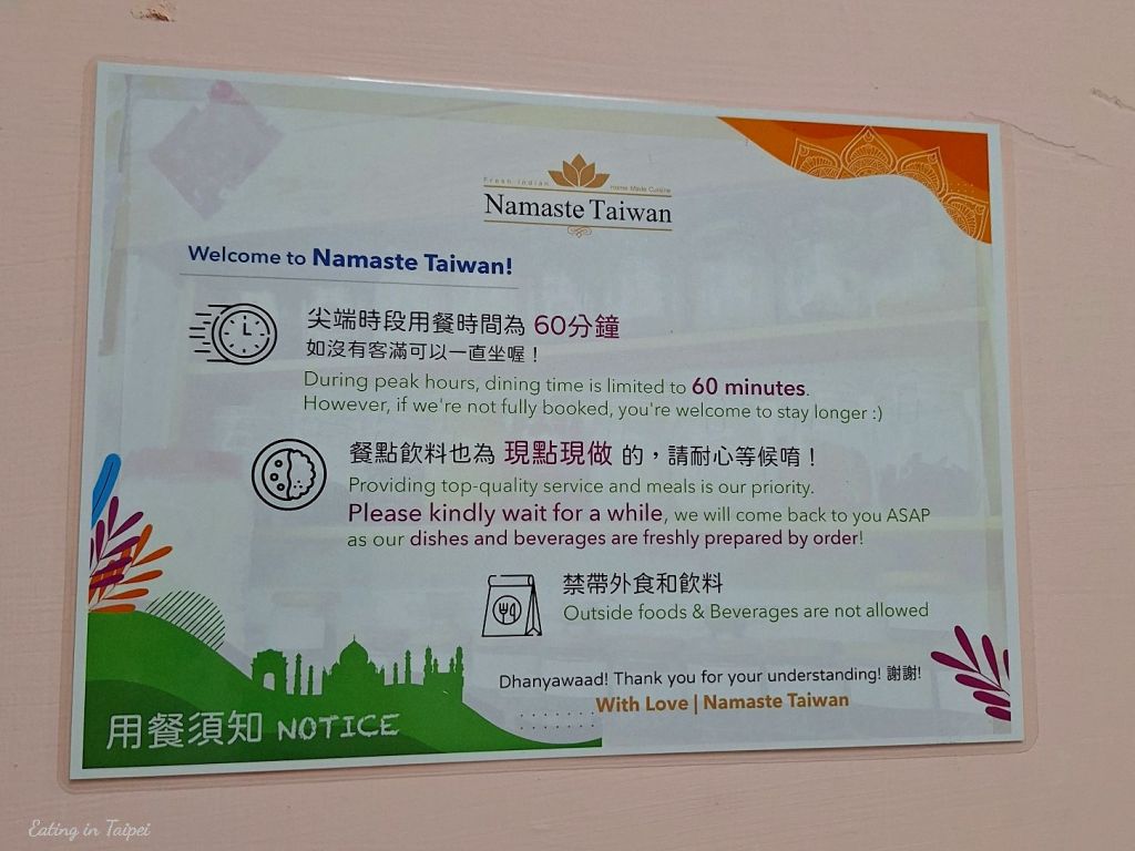Namaste Taiwan notice