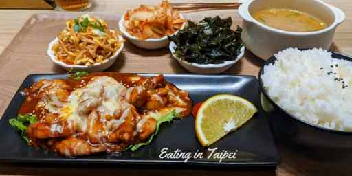 Spicy chicken with cheese at Sanmo