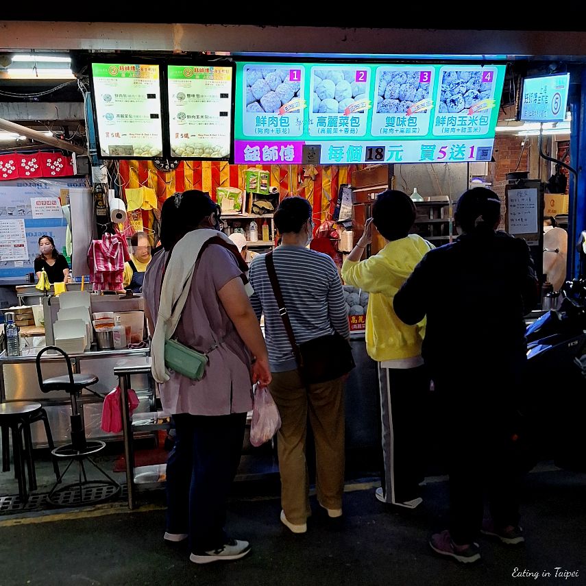 Shanghai pan fried buns Nanjichang night market