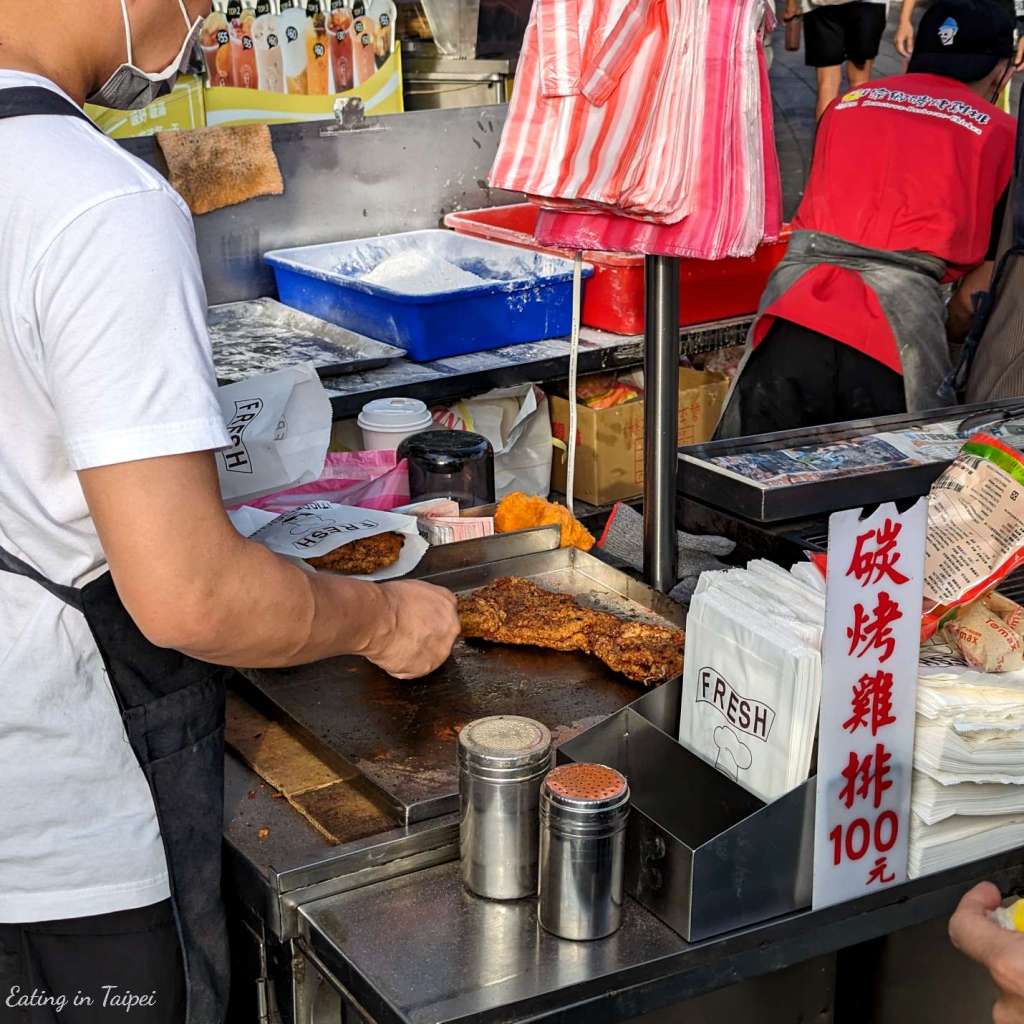 Shilin night market hometown BBQ chicken