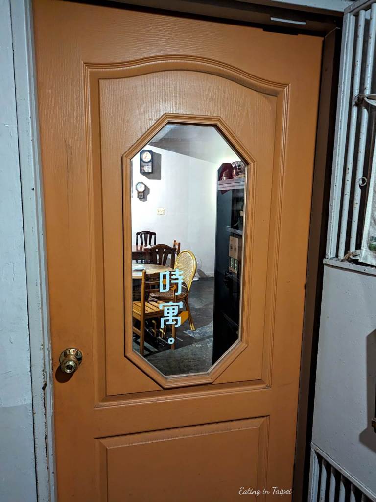 The door to Shi Yu Beef Noodle Soup can be found on the 2nd floor of an apartment building, bringing intrigue and playfulness to this great establishment.