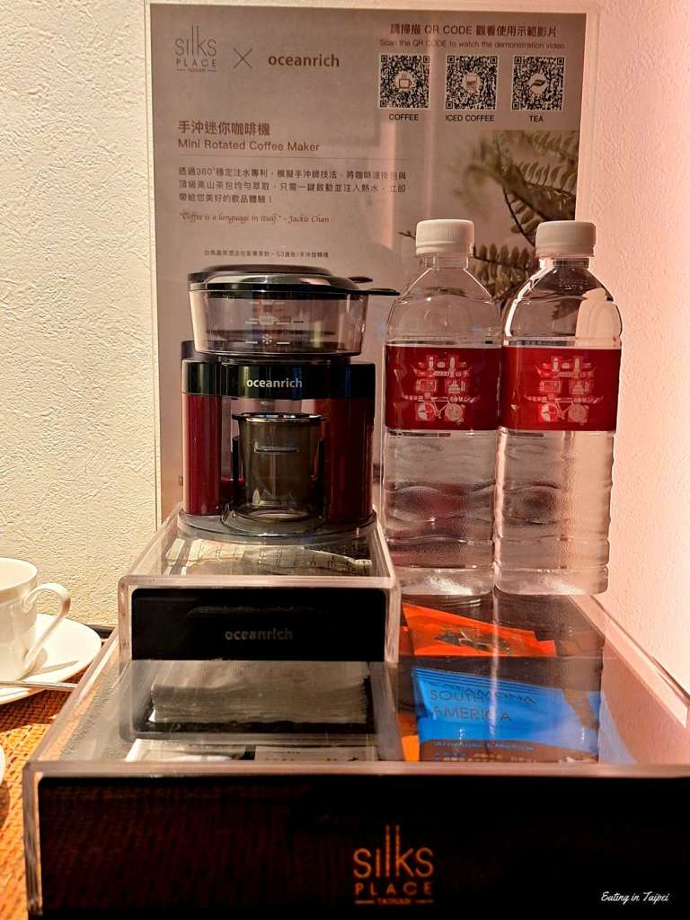 Silks Place Tainan Junior Family Suite coffee and beverage 2