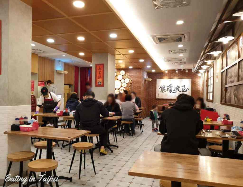 inside of YongHe World Soy Milk King