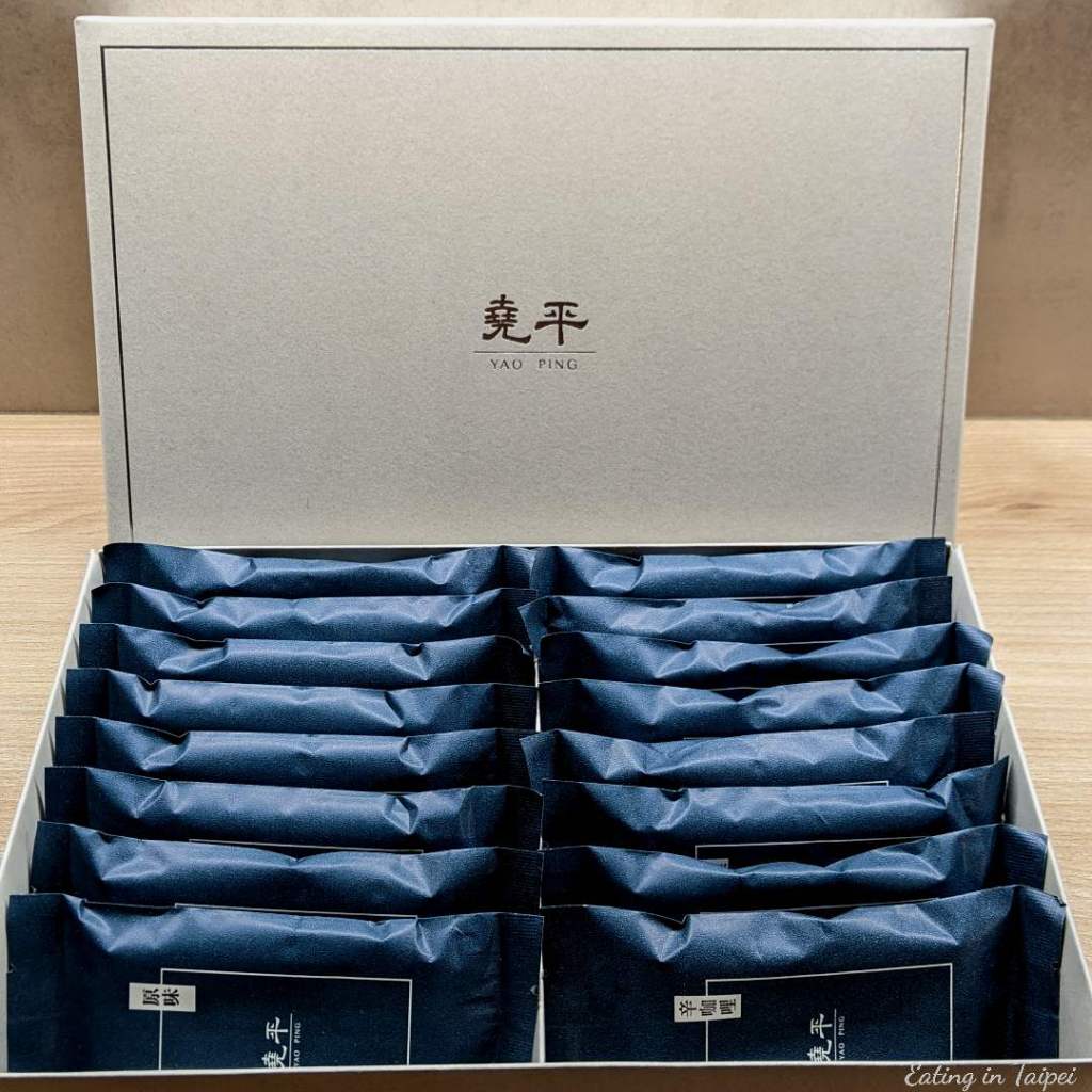 Yao Ping Brownie individual packaging