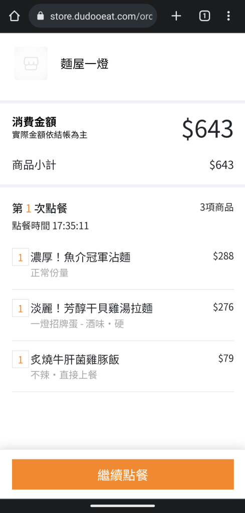 Screenshot 20230901 173559